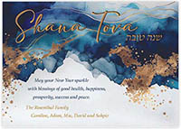 Jewish New Year Cards by ArtScroll - Blue Marble Stars