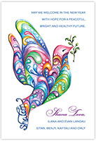 Jewish New Year Cards by ArtScroll - Watercolor Dove