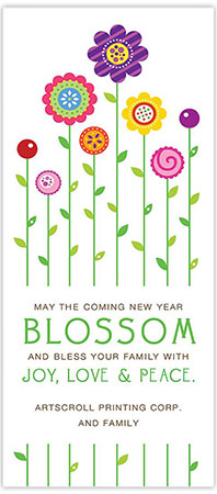 Jewish New Year Cards by ArtScroll - New Year Blossoms