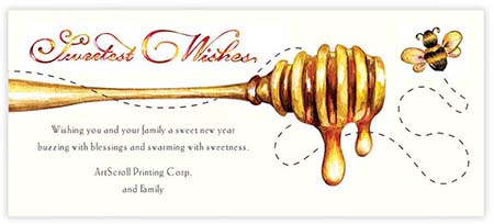 Jewish New Year Cards by ArtScroll - Sweetest Wishes