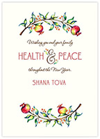 Jewish New Year Cards by ArtScroll - Pomegranate Blossoms (Vertical)