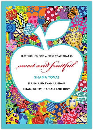 Jewish New Year Cards by ArtScroll - Bunch of Apples
