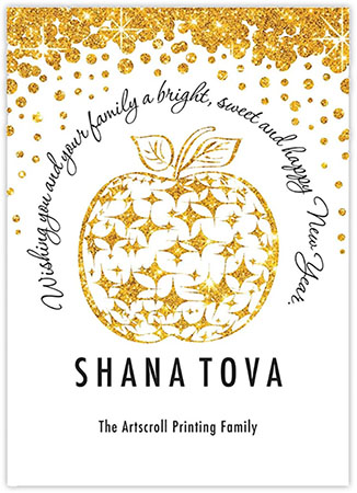 Jewish New Year Cards by ArtScroll - Golden Apple
