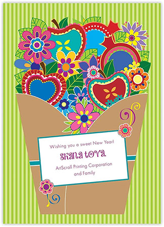 Jewish New Year Cards by ArtScroll - Holiday Bouquet