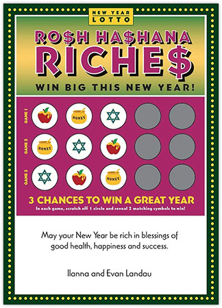 Jewish New Year Cards by ArtScroll - New Year Lotto