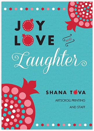 Jewish New Year Cards by ArtScroll - Pomegranate Dots