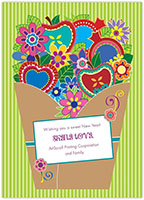 Jewish New Year Cards by ArtScroll - Holiday Bouquet