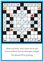 Jewish New Year Cards by ArtScroll - New Year Crossword