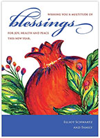 Jewish New Year Cards by ArtScroll - Pomegranate Blessings