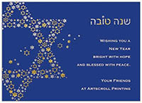 Jewish New Year Cards by ArtScroll - Shimmering Stars