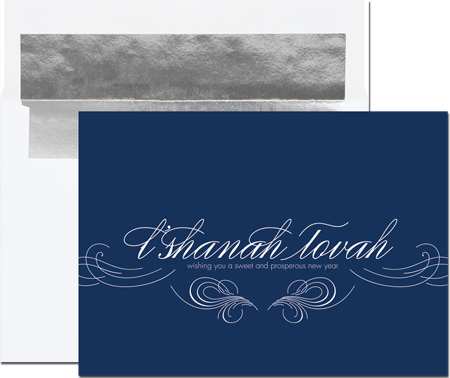 Jewish New Year Cards by Birchcraft Studios - L' Shanah Tovah