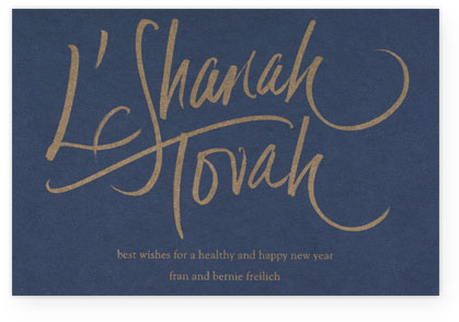 Jewish New Year Cards by Checkerboard - A Simple Wish