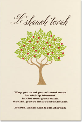 Jewish New Year Cards by Checkerboard - Stately Tree