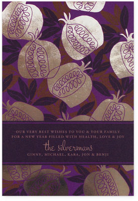 Jewish New Year Cards by Checkerboard - Fruitful Blessings