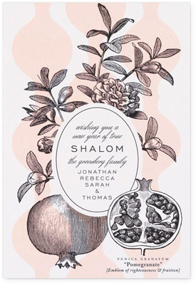 Jewish New Year Cards by Checkerboard - Punica Granatum