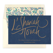 Jewish New Year Cards by Checkerboard - A Simple Wish