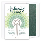 Jewish New Year Cards by Checkerboard - Verdant Wishes