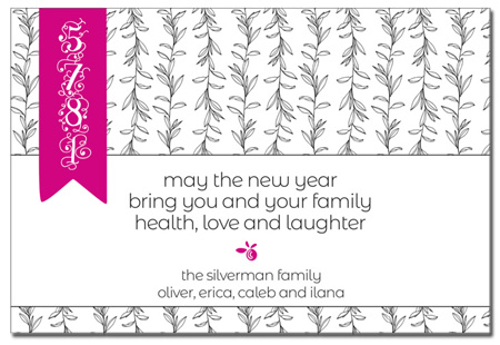 Jewish New Year Cards by Checkerboard - Entwined Blessings