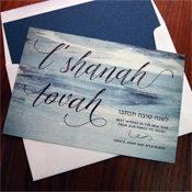 Jewish New Year Cards by Checkerboard - Winds of Peace