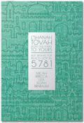 Jewish New Year Cards by Checkerboard - Emerald City