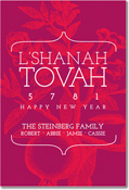 Jewish New Year Cards by Checkerboard - L'Shanah Tovah