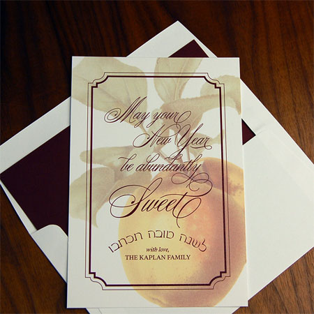 Jewish New Year Cards by Checkerboard - Abundantly Sweet Jewish New Year Cards by Checkerboard - Abundantly Sweet