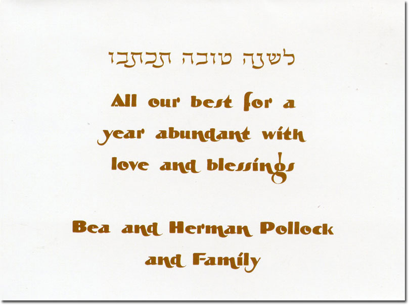 Maisel mrs marvelous Jewish New Year Cards by Designer's Connection - Blooming Sunflowers: More Than Paper