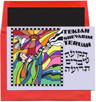 Jewish New Year Cards by Designer's Connection - Tekiah Shevarim Teruah