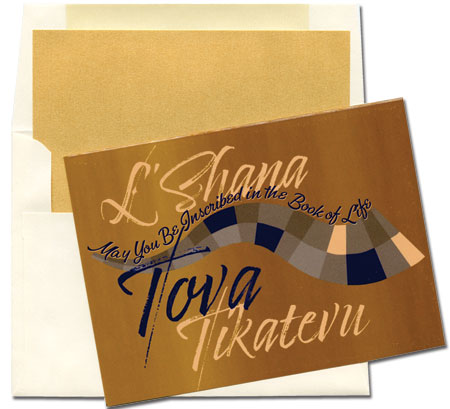 Jewish New Year Cards by Designer's Connection - May You Be Inscribed In The Book Of Life Jewish New Year Cards by Designer's Connection - May You Be Inscribed In The Book Of Life
