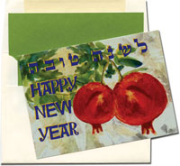 Jewish New Year Cards by Designer's Connection - Rimonim At Rosh Hashanah