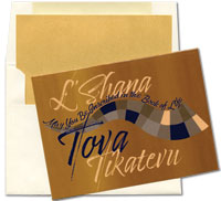 Jewish New Year Cards by Designer's Connection - May You Be Inscribed In The Book Of Life