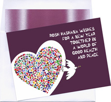 Jewish New Year Cards by Designer's Connection - Togetherness At Its Best