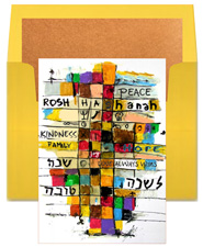 Jewish New Year Cards by Designer's Connection - United In Diversity