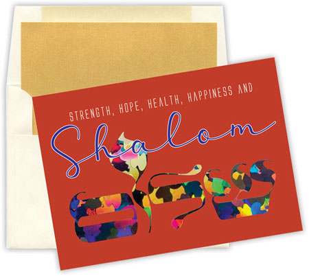 Jewish New Year Cards by Designer's Connection - Shalom In Bloom Jewish New Year Cards by Designer's Connection - Shalom In Bloom