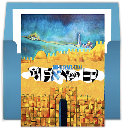 Jewish New Year Cards by Designer's Connection - The People of Israel Live Jewish New Year Cards by Designer's Connection - The People of Israel Live