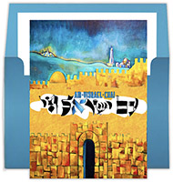 Jewish New Year Cards by Designer's Connection - The People of Israel Live