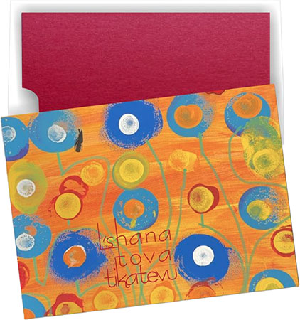 Jewish New Year Cards by Designer's Connection - Leo's Flower Garden Jewish New Year Cards by Designer's Connection - Leo's Flower Garden