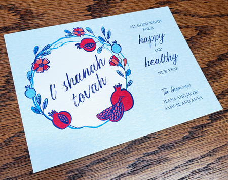 Jewish New Year Cards by Invitation Basket (Pomegranate Ring) Jewish New Year Cards by Invitation Basket (Pomegranate Ring)