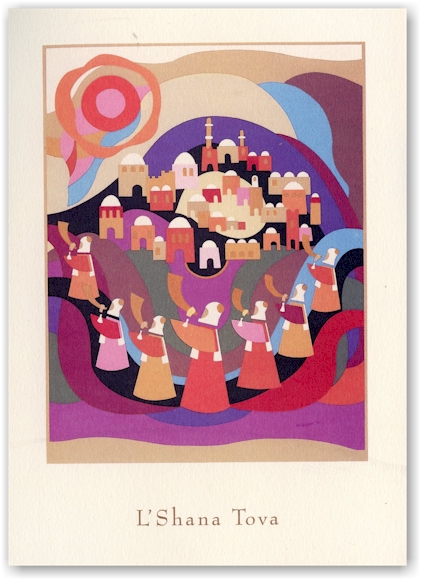 Jewish New Year Cards by Indelible Ink - The Shofar Blowers
