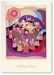 Jewish New Year Cards by Indelible Ink - The Shofar Blowers