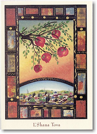 Jewish New Year Cards by Indelible Ink - Pomegranates Over Jerusalem