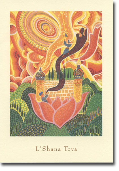 Jewish New Year Cards by Indelible Ink - Morning Prayer