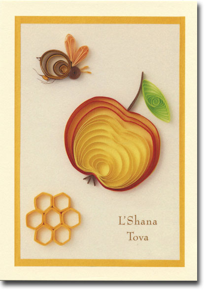 Jewish New Year Cards by Indelible Ink - Quilled Rosh Hashana