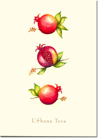 Jewish New Year Cards by Indelible Ink - Pomegranate Medley