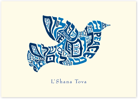 Jewish New Year Cards by Indelible Ink - Dove Of Peace Jewish New Year Cards by Indelible Ink - Dove Of Peace