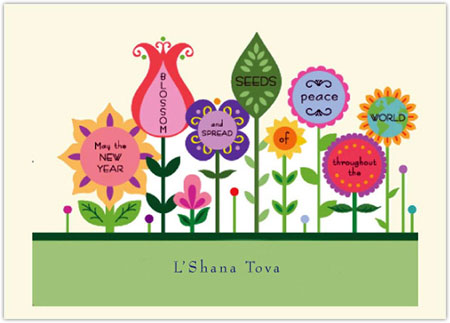 Jewish New Year Cards by Indelible Ink - Seeds Of Peace Jewish New Year Cards by Indelible Ink - Seeds Of Peace