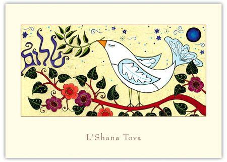 Jewish New Year Cards by Indelible Ink - Peace