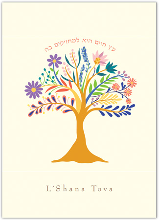 Jewish New Year Cards by Indelible Ink - Tree of Life