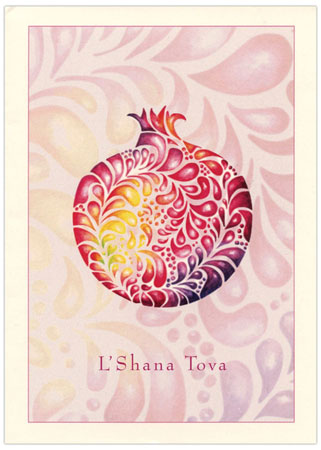 Jewish New Year Cards by Indelible Ink - Watercolor Pomegranate Swirl Jewish New Year Cards by Indelible Ink - Watercolor Pomegranate Swirl