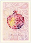 Jewish New Year Cards by Indelible Ink - Watercolor Pomegranate Swirl